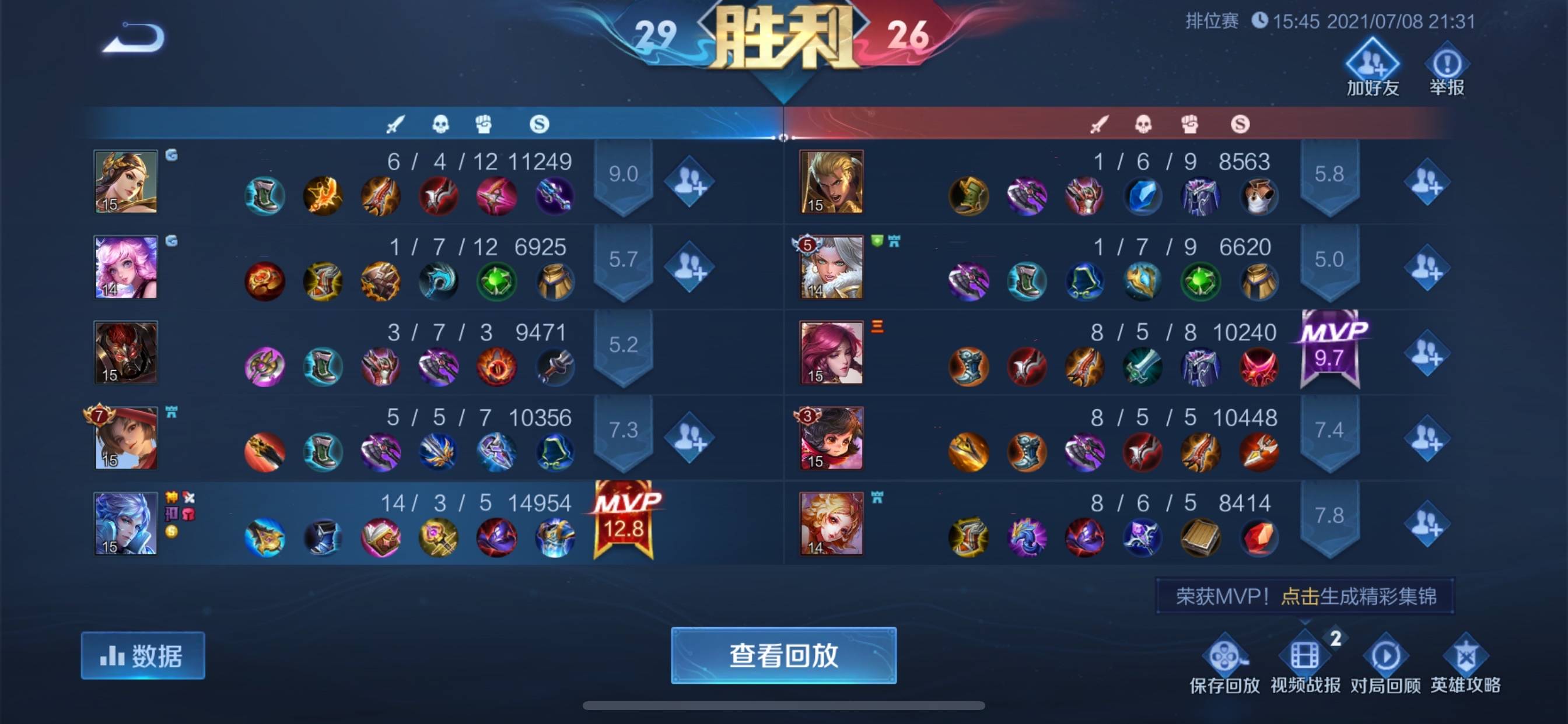 王者荣耀s24赛季打野诸葛亮强势的原因及打法要点