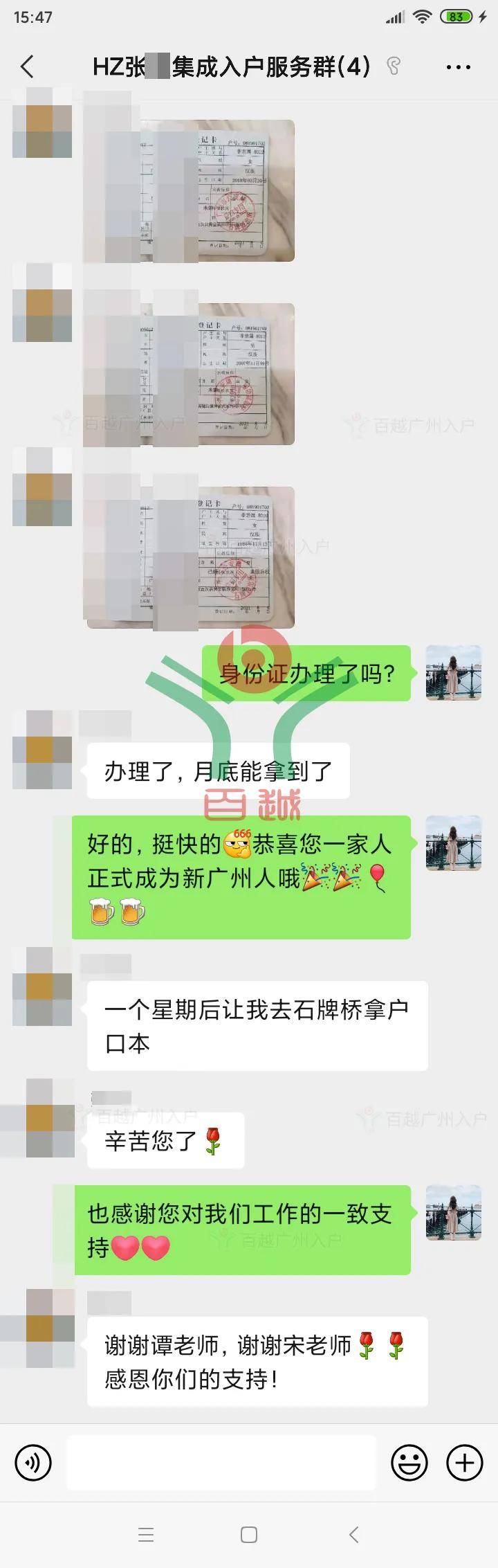 户口|二胎家庭，孩子在广州读书？入户广州不止是省学费还方便升学！