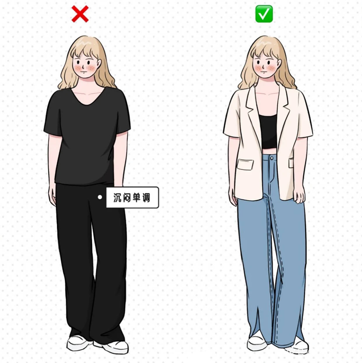 显得|普通女孩千万别碰的8种穿法，又土又显胖，颜值再高也拯救不了