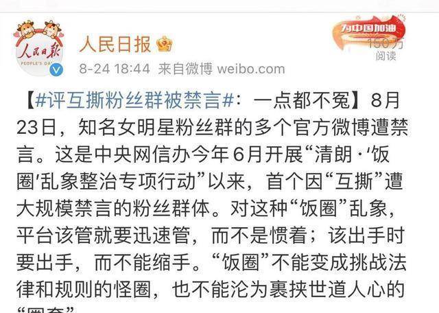 什么时候才能不追星 881173a51cc14f359873efdc18f199d7.jpeg