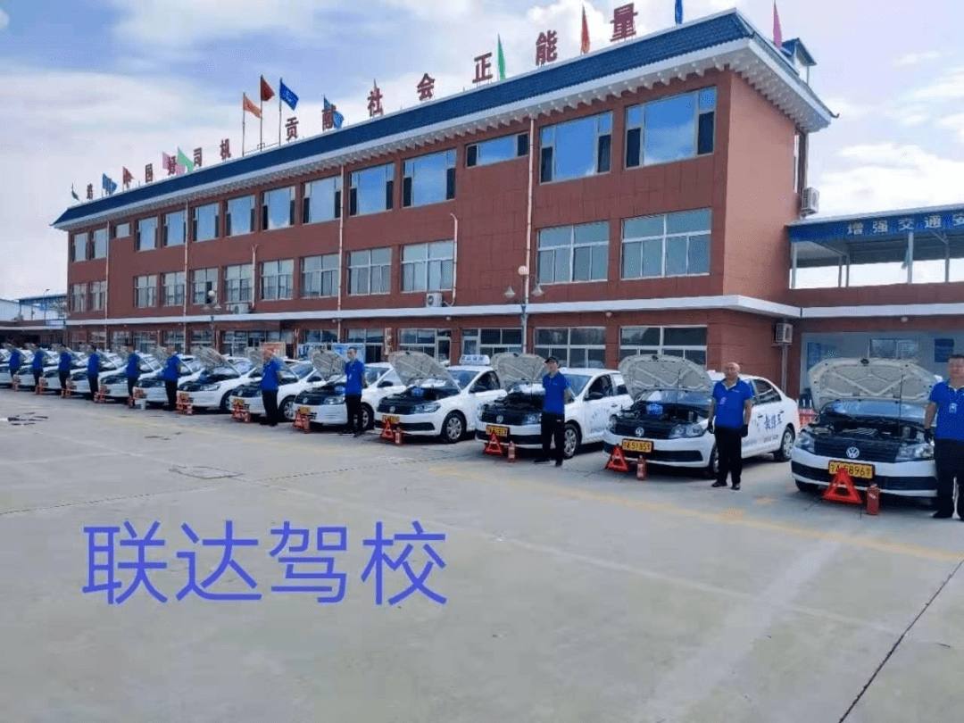 换了3次管理系统,驾校为什么最后选中“它”?_搜狐汽车_搜狐网