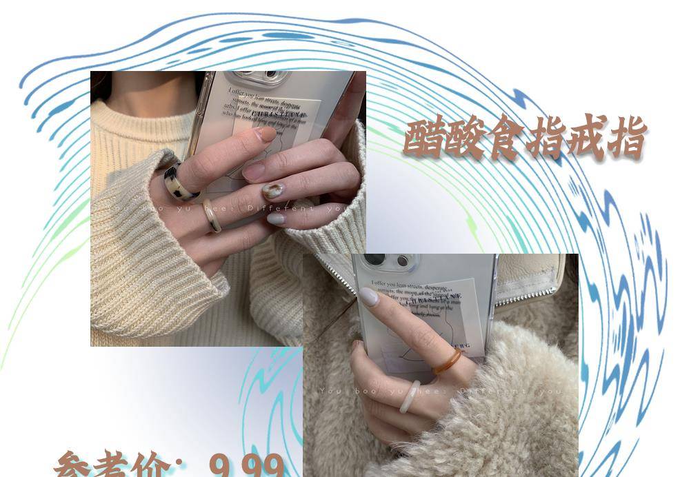 戴满|20款绝美小众戒指，高级百搭，颜值吹爆！（低至1.99元）