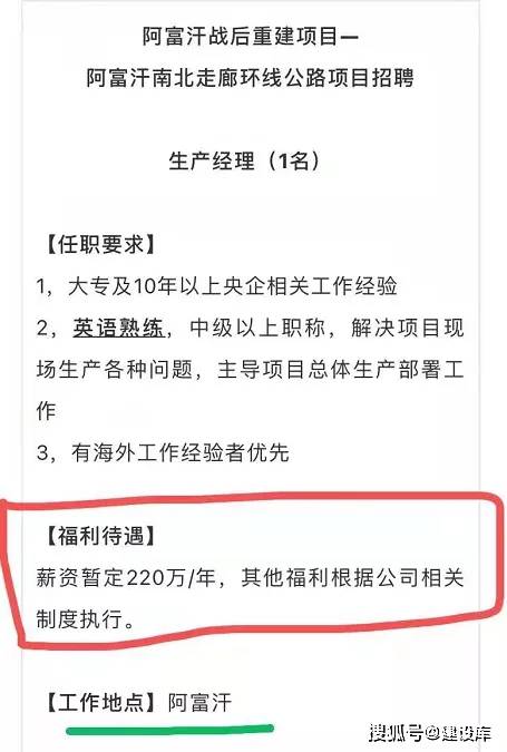 生产经理招聘_最新生产经理 主管招聘信息(3)