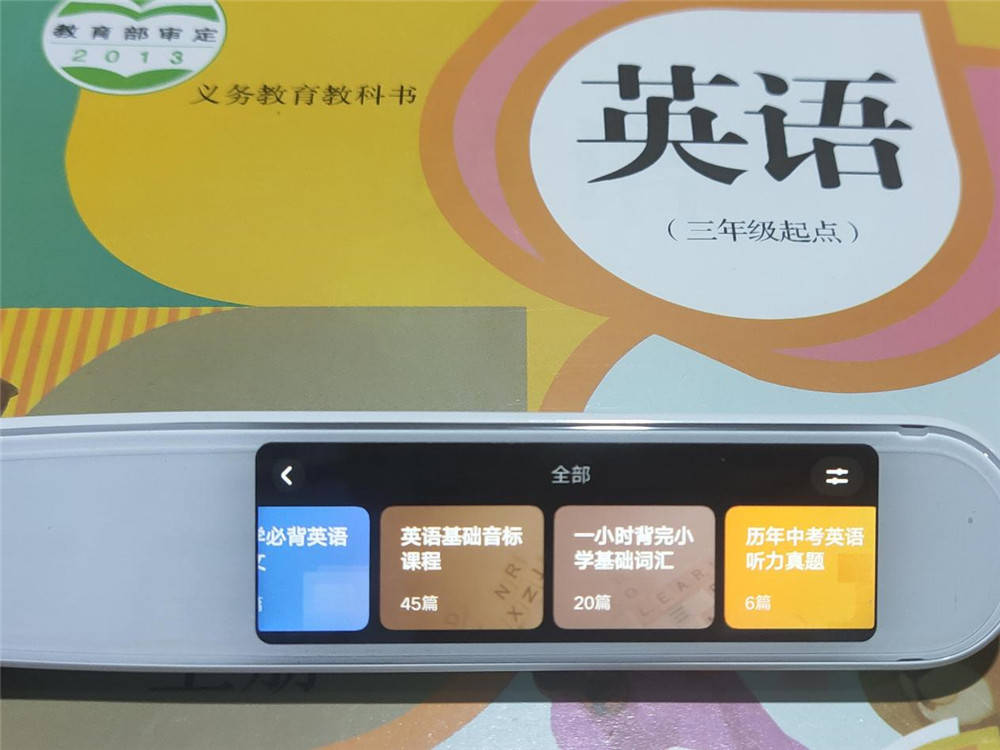 网易有道翻译笔对比 bb458646375346eca7f9e925e5360fa3.jpeg