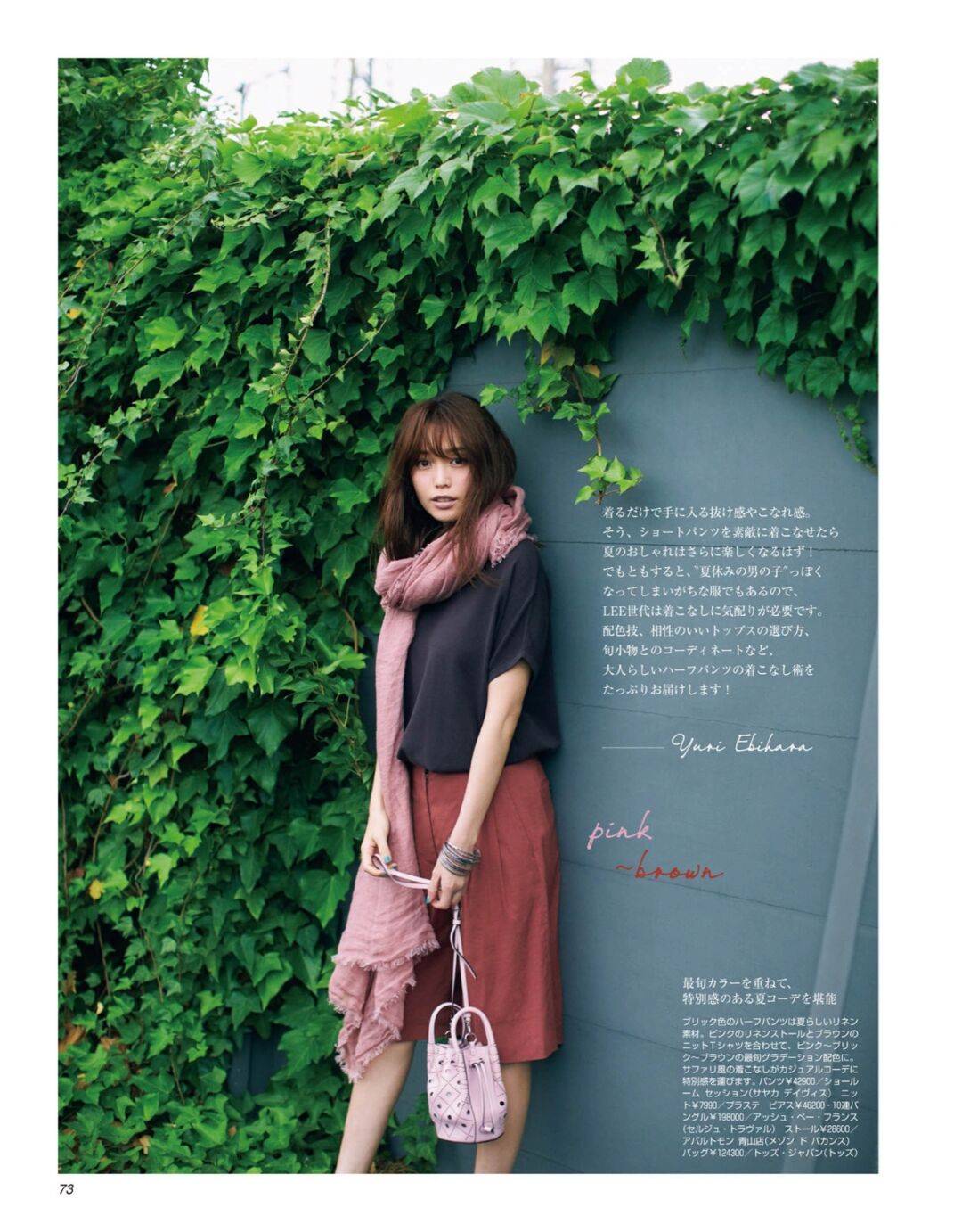 黑色|小个子女生，尝试日系风格穿搭，也可以美得别具一格！