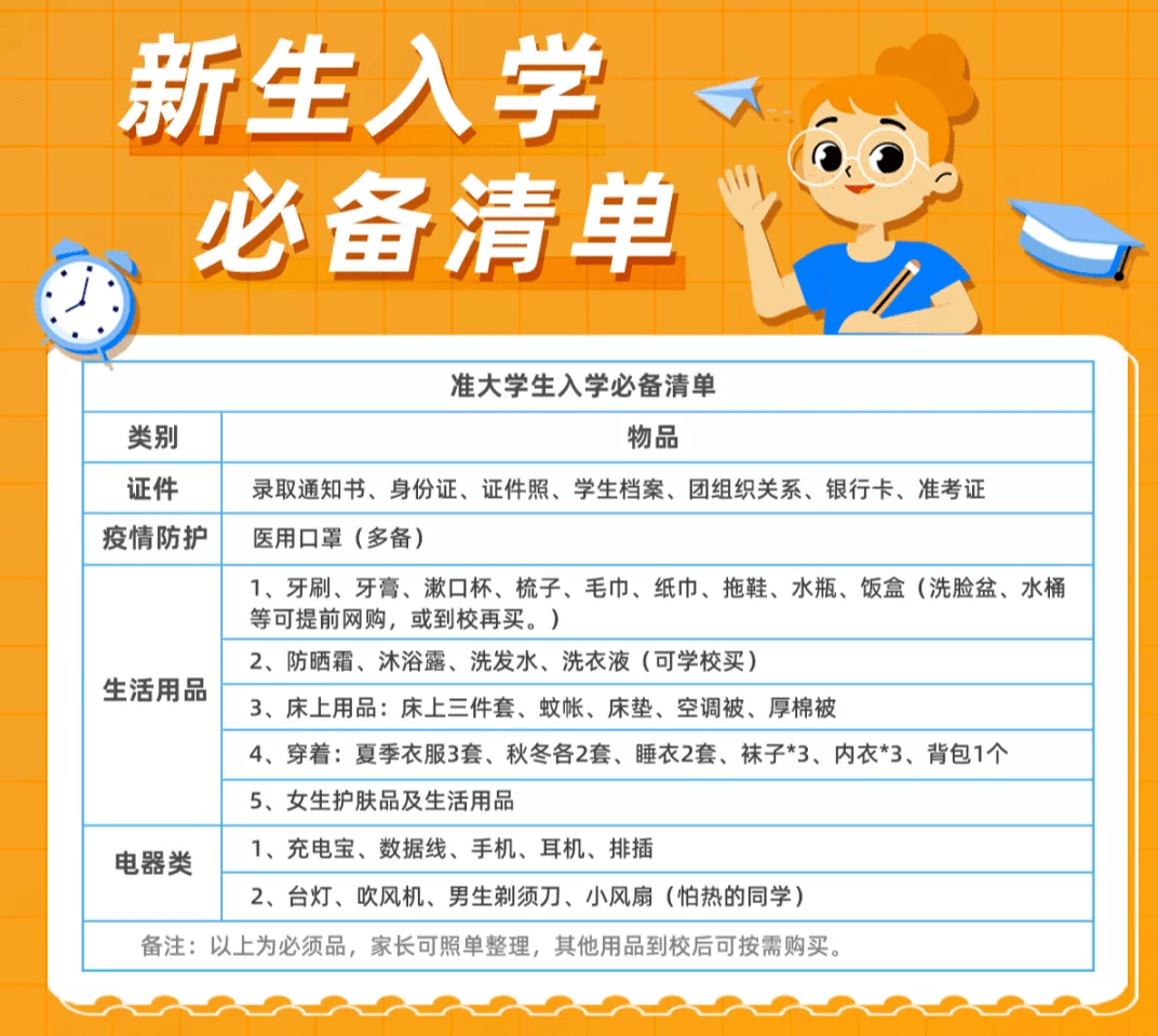 c91d9ca265324e9b9c72e8b165e35592.png