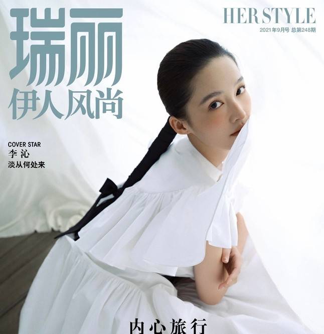 下装|30岁李沁最新少女感写真,下装失踪搭配好青春,6套造型都太美了