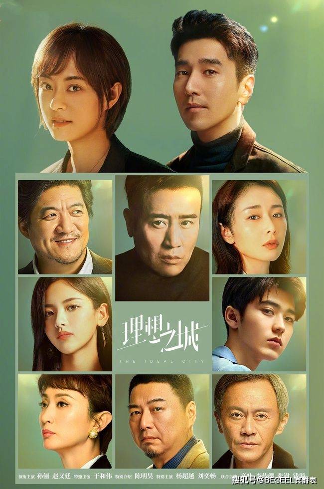 设计|杨超越不愧是打工人之光!职场穿搭好实用,温柔知性气质好