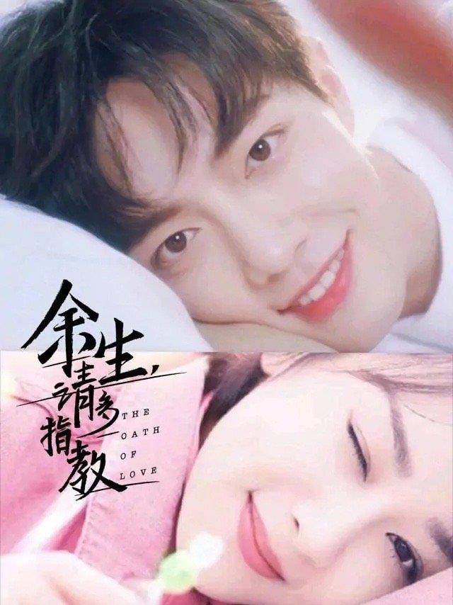 角色|杨洋和热巴的《荣耀》刚开播,肖战杨紫的甜宠将定档,又是爆款!