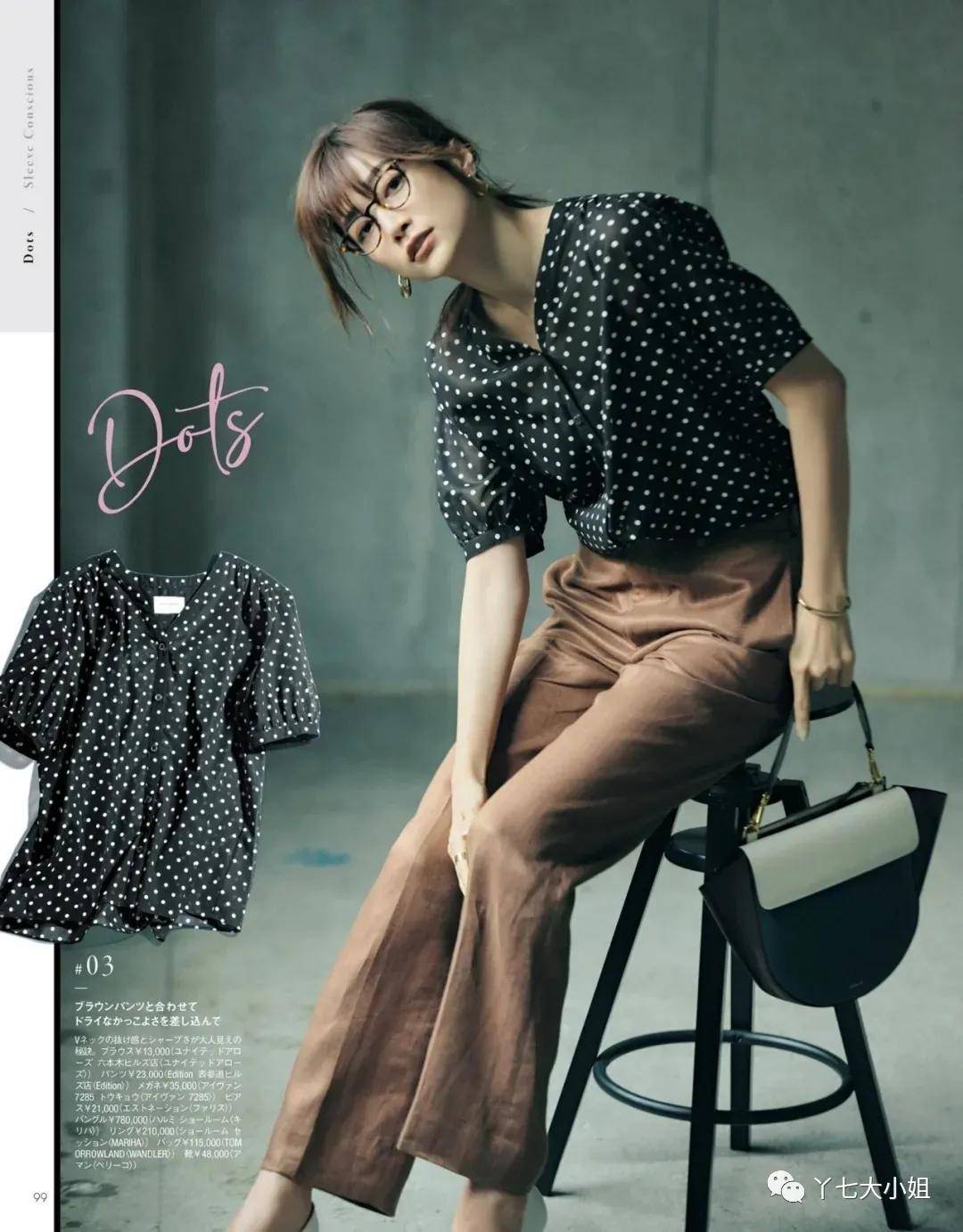 中性|入职季，我们需要准备哪些服装单品？