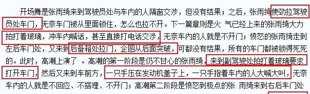 什么|乘风破浪的姐姐首播！张雨绮又傻又萌，终于明白她为啥总被男人骗