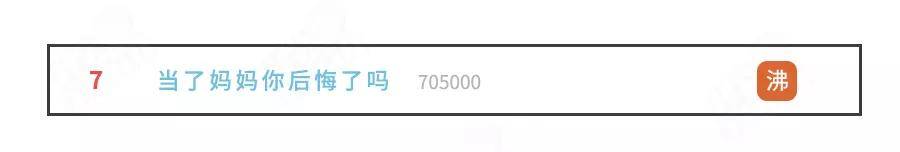 科学|说800遍都不听，该犯的错照样犯！这样的娃7招“整治”！