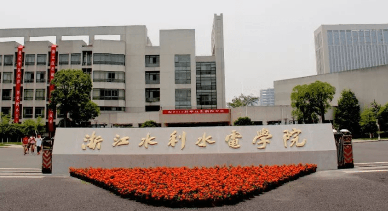 水利水電大學排名_華北水利水電大學