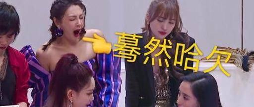 节目组|怼节目组、撕评委，脱鞋坐地上吃香蕉，30个女星去选秀有多豪横？
