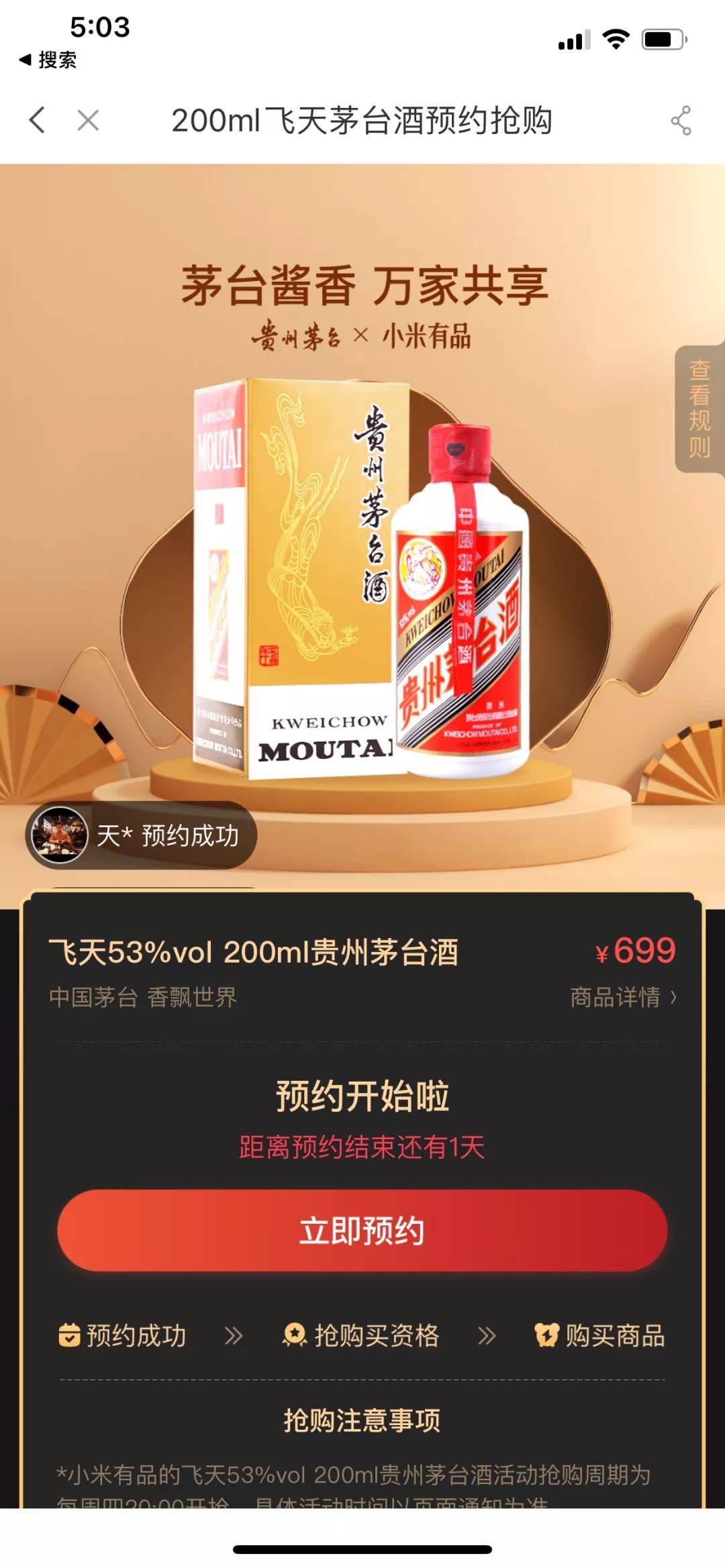 3007a30749e34fa089bf34a39050bc54.jpeg