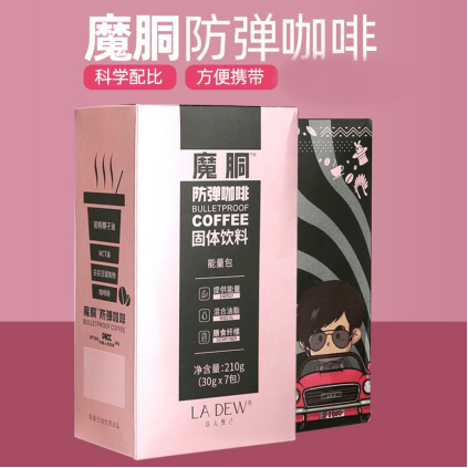 模式|巨星行动魔胴防弹咖啡为轻体塑形打开新途径