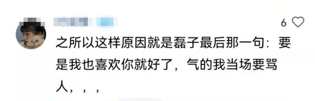 电影|张子枫《盛夏未来》高开低走，男主一句话毁掉整部戏！