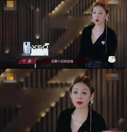 节目组|怼节目组、撕评委，脱鞋坐地上吃香蕉，30个女星去选秀有多豪横？