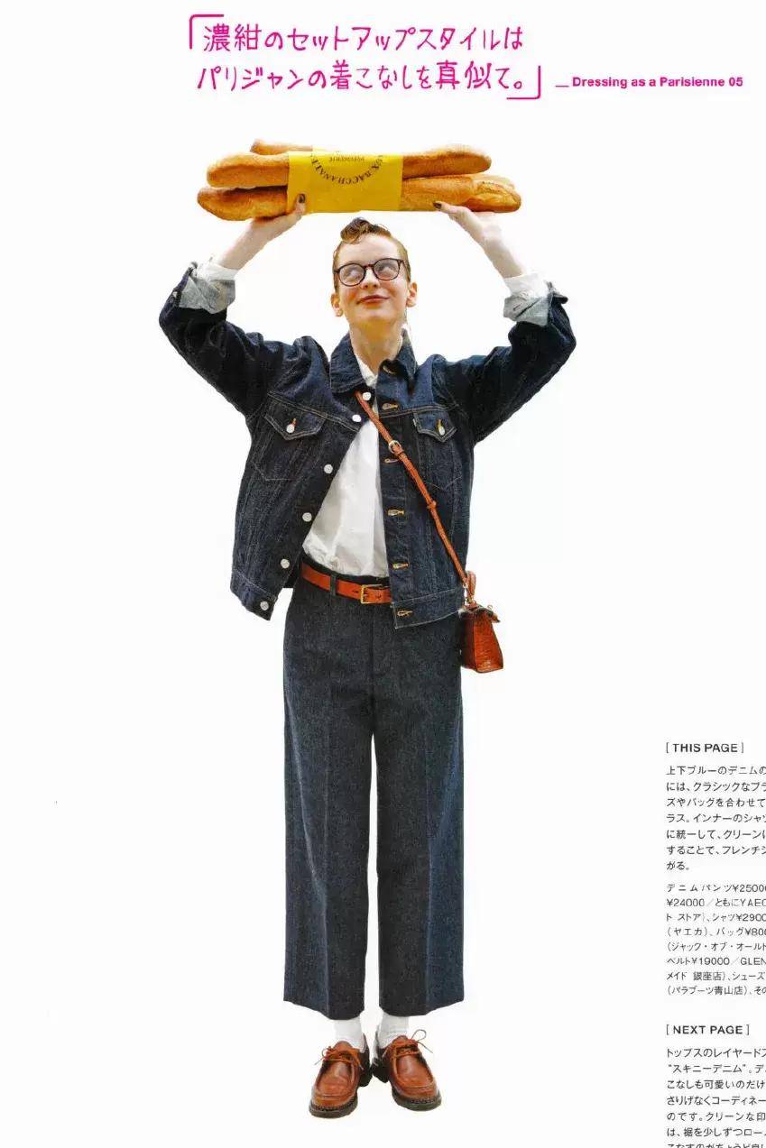 都市|在没有任何一个单品,像牛仔一样,经典、耐穿还很时髦