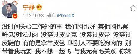 保罗|两婚两离的宁静:如今再次翻红后,就要横扫半个娱乐圈?霸气