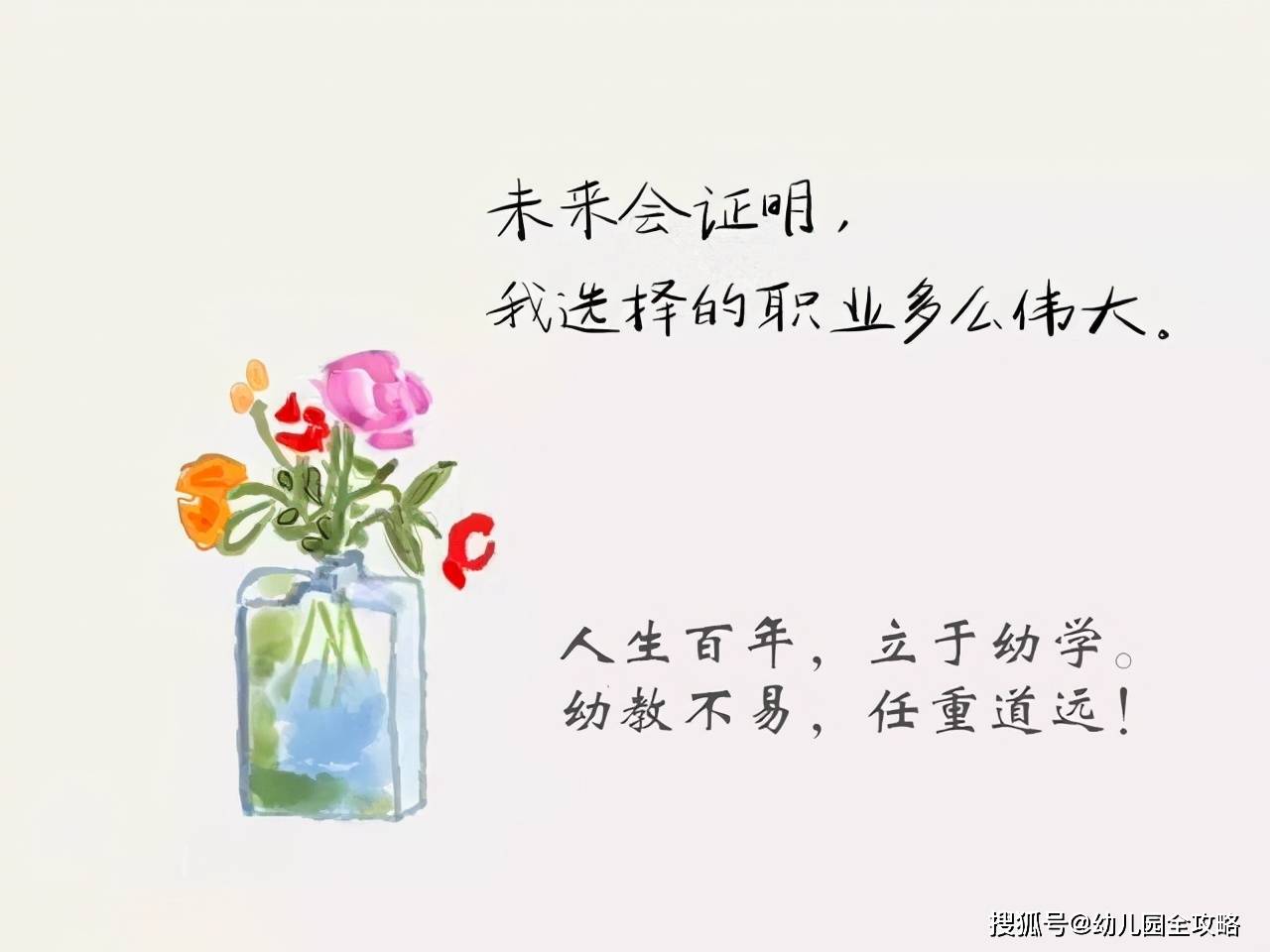 小学老师|中小学“5+2”课后服务9月开始，下一步是否覆盖“在校晚餐”了？