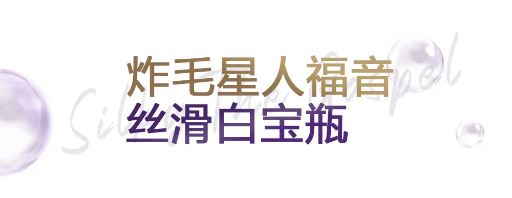 系列|拯救社死瞬间，速速围观当代青年如何“保头护命”