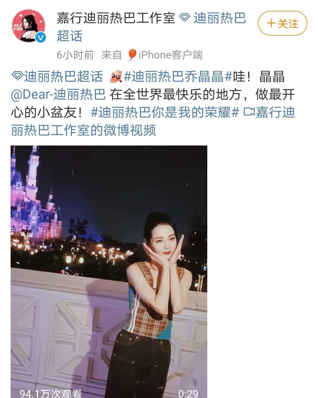 工装裤|工作室晒迪丽热巴玩泡泡机，穿花吊带开心玩泡泡，化身3岁小孩