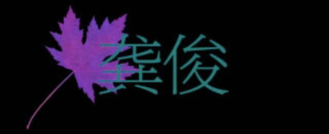 卫衣|换上运动装的他们，才是真香现场