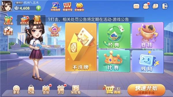 67千呼万唤ios同城游全新上线快来体验