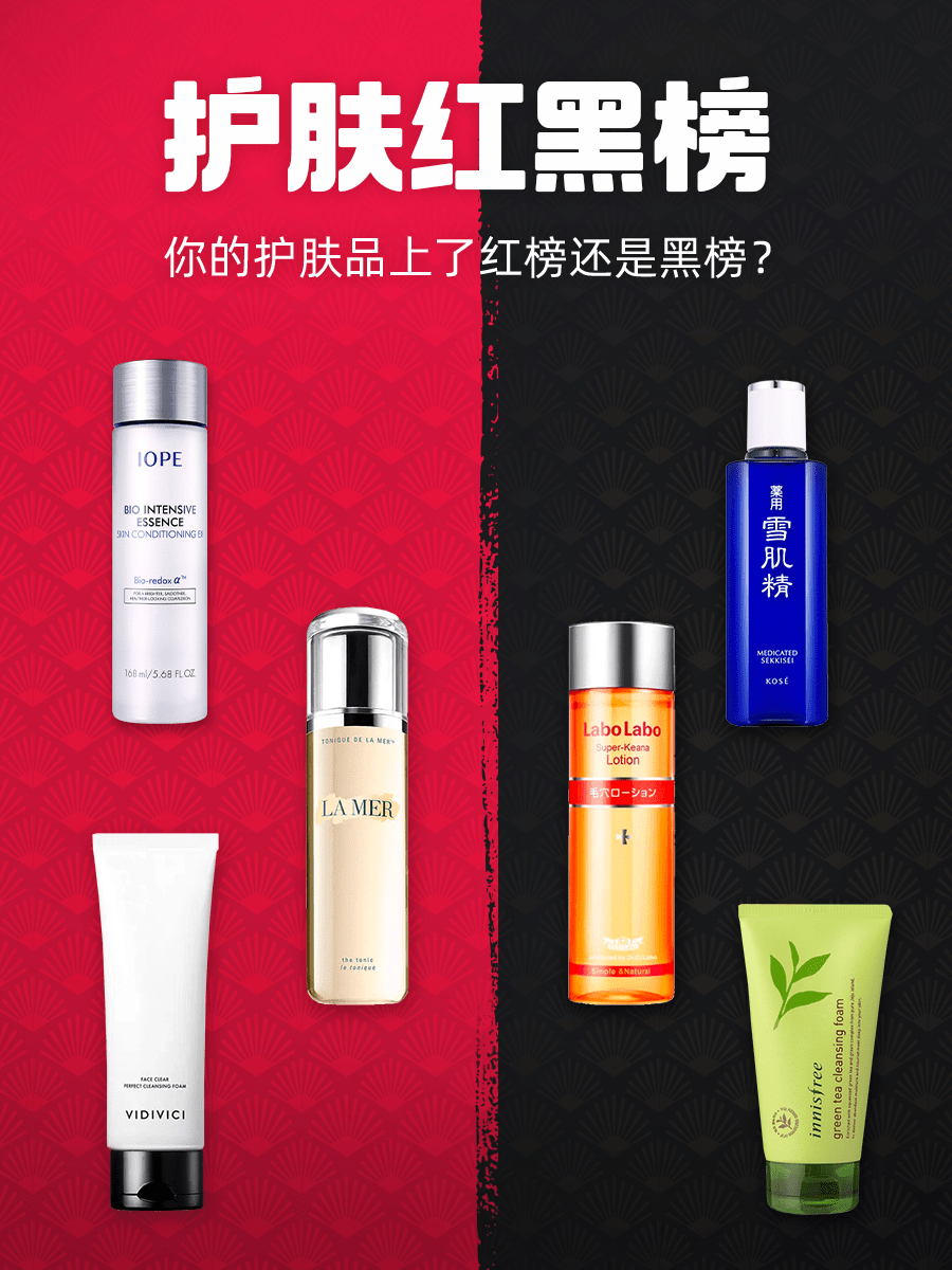 城墙|被拉入”黑名单“的孕妇护肤品,城墙皮都避开,还敢说孕妇专用?