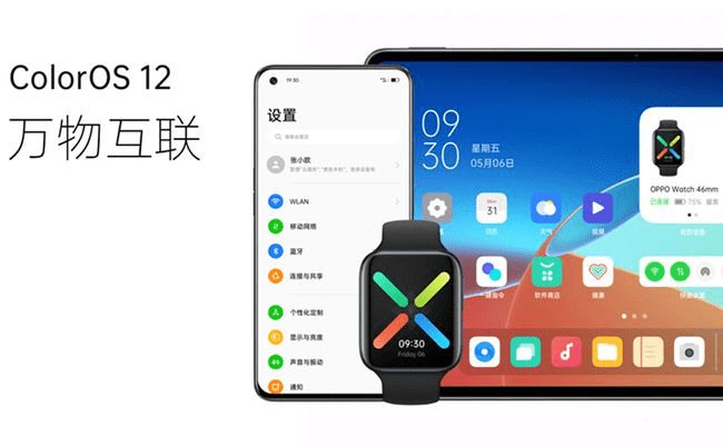 Breeno|9月13日发布？语音助手爆料，距离ColorOS 12发布不远了
