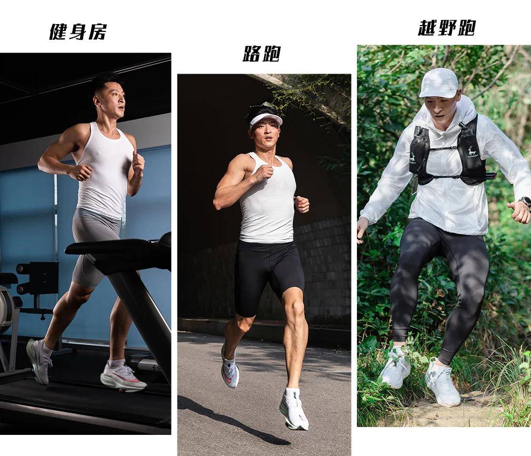 过程|产品体验师招募 | 张弛有度，收放自如，巨能“装”的紧身裤