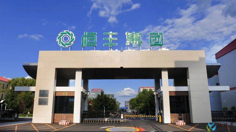 恒丰纸业发布2021半年报