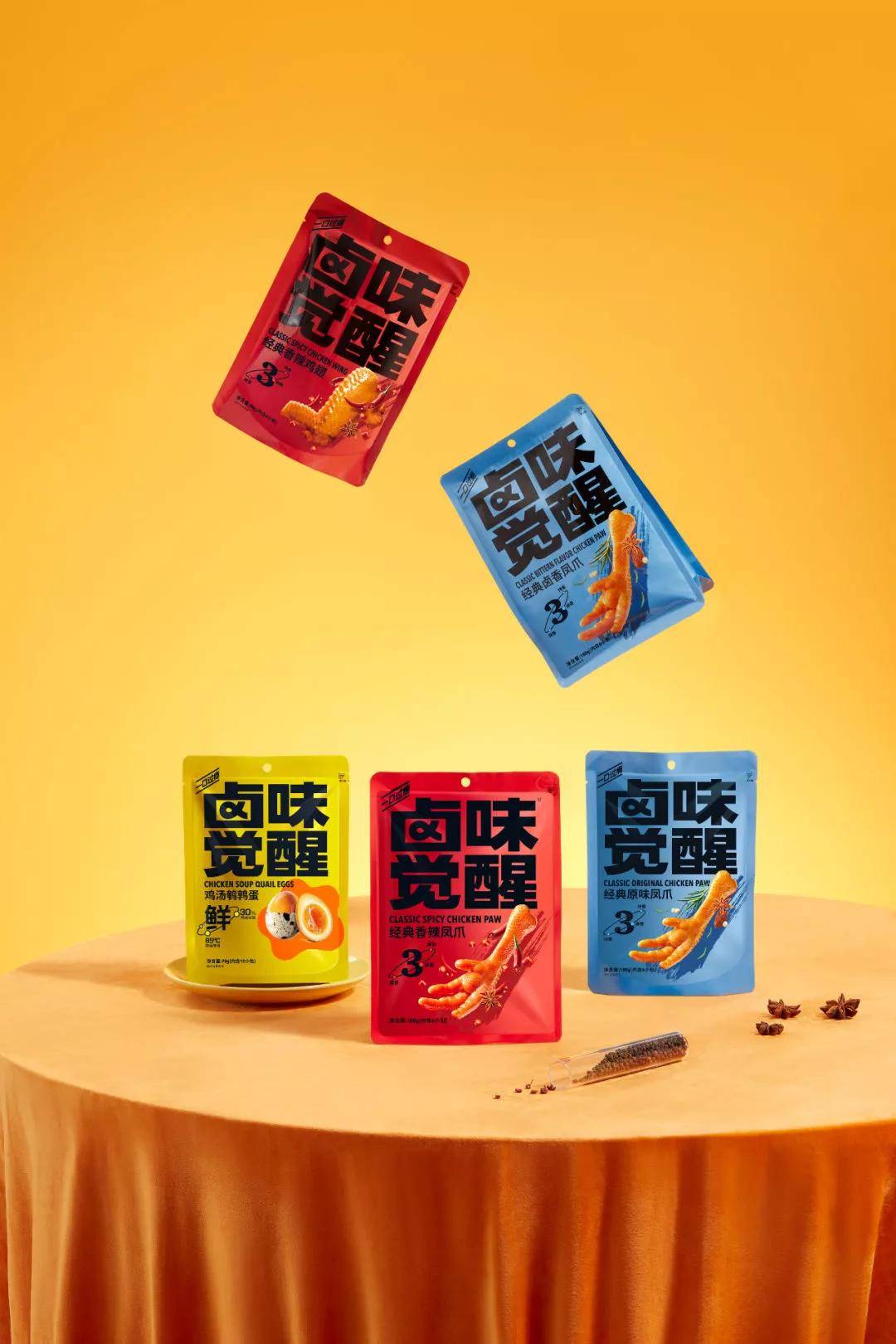 辣味|强势入局千亿赛道！卤味觉醒：做年轻人心中的卤味潮牌