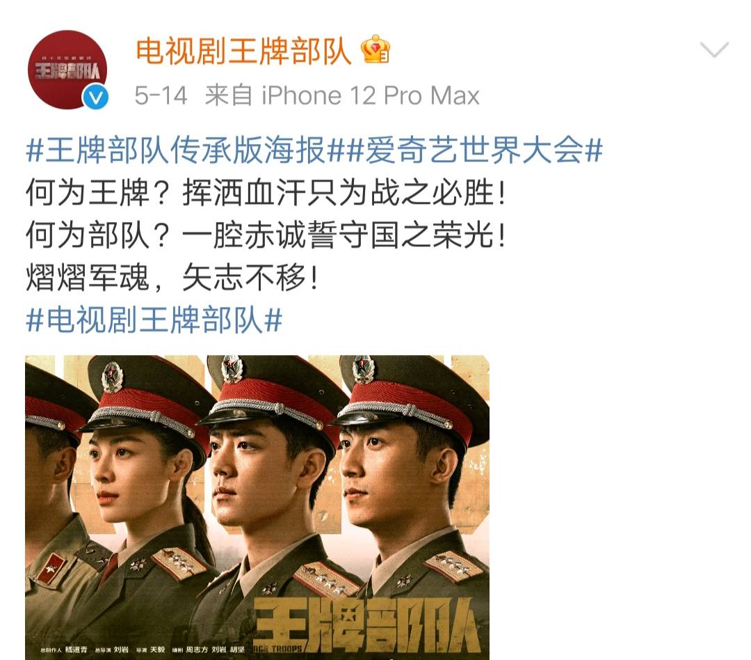 官宣|继《余生请多指教》后，网传肖战又一新剧定档，粉丝态度却大不同