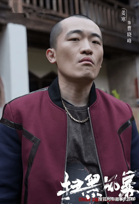 娱乐圈是个圈,《扫黑风暴》最"丑"的配角,朋友圈却全都是大咖_姜寒