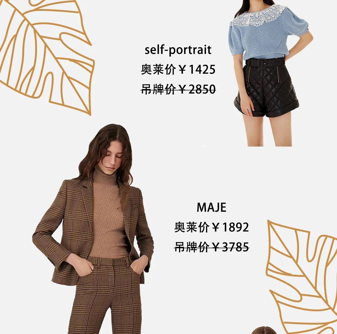 theory|身着THEORY，手拎BALENCIAGA，入秋这样穿，绝了