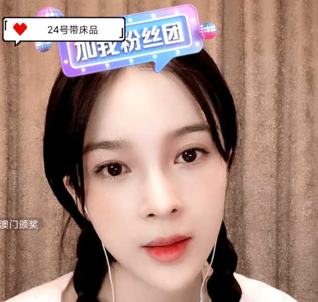 明星直播开口要打赏59岁刘德华给赵韩樱子上了一课