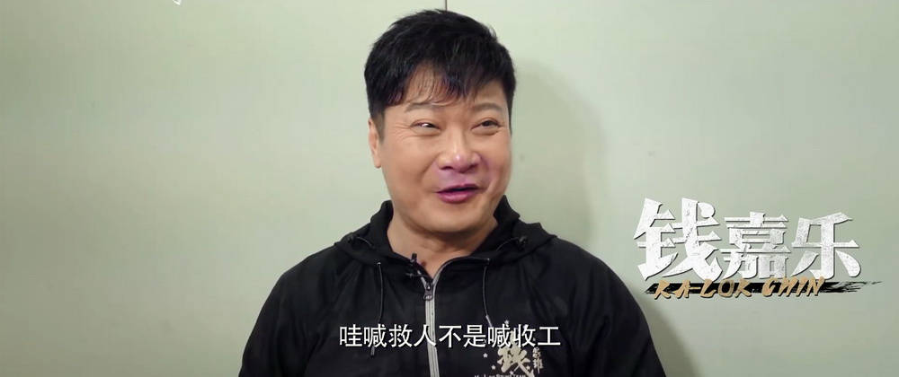 钱嘉乐|曾缔造香港电影辉煌的《龙虎武师》，光鲜背后还有你不知道的血泪辛酸