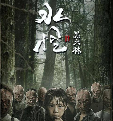 电影|上映2天票房第一，离开陈思诚后，不靠性感成名的她，终成大女主