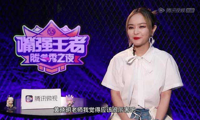 尹正|《嘴强王者脱口秀之夜》今晚开播，明星大咖组团开黑，由你好看？