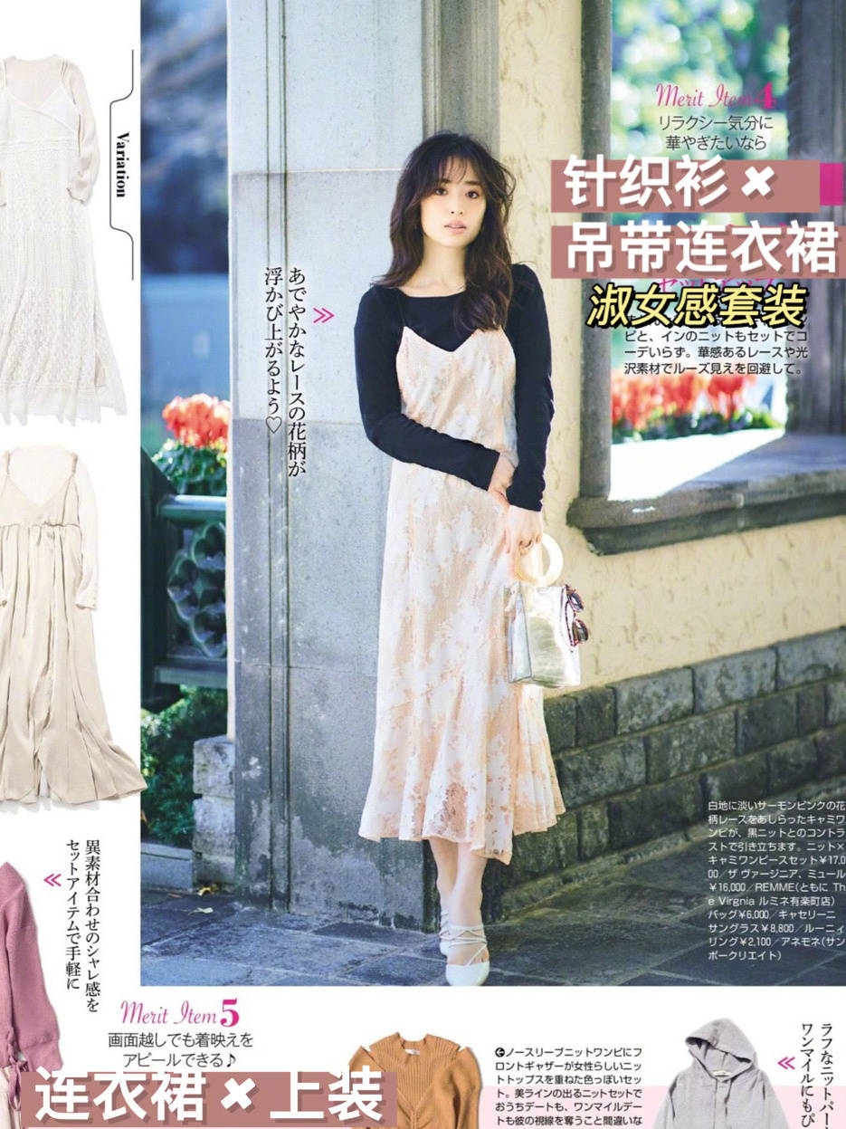 身材|秋季这2条连衣裙,时髦优雅又气质高级