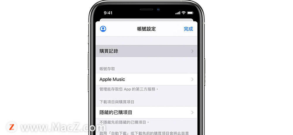 Apple Id 被盗用的5 个征兆 遇到其中一种 建议赶快改密码 Icloud