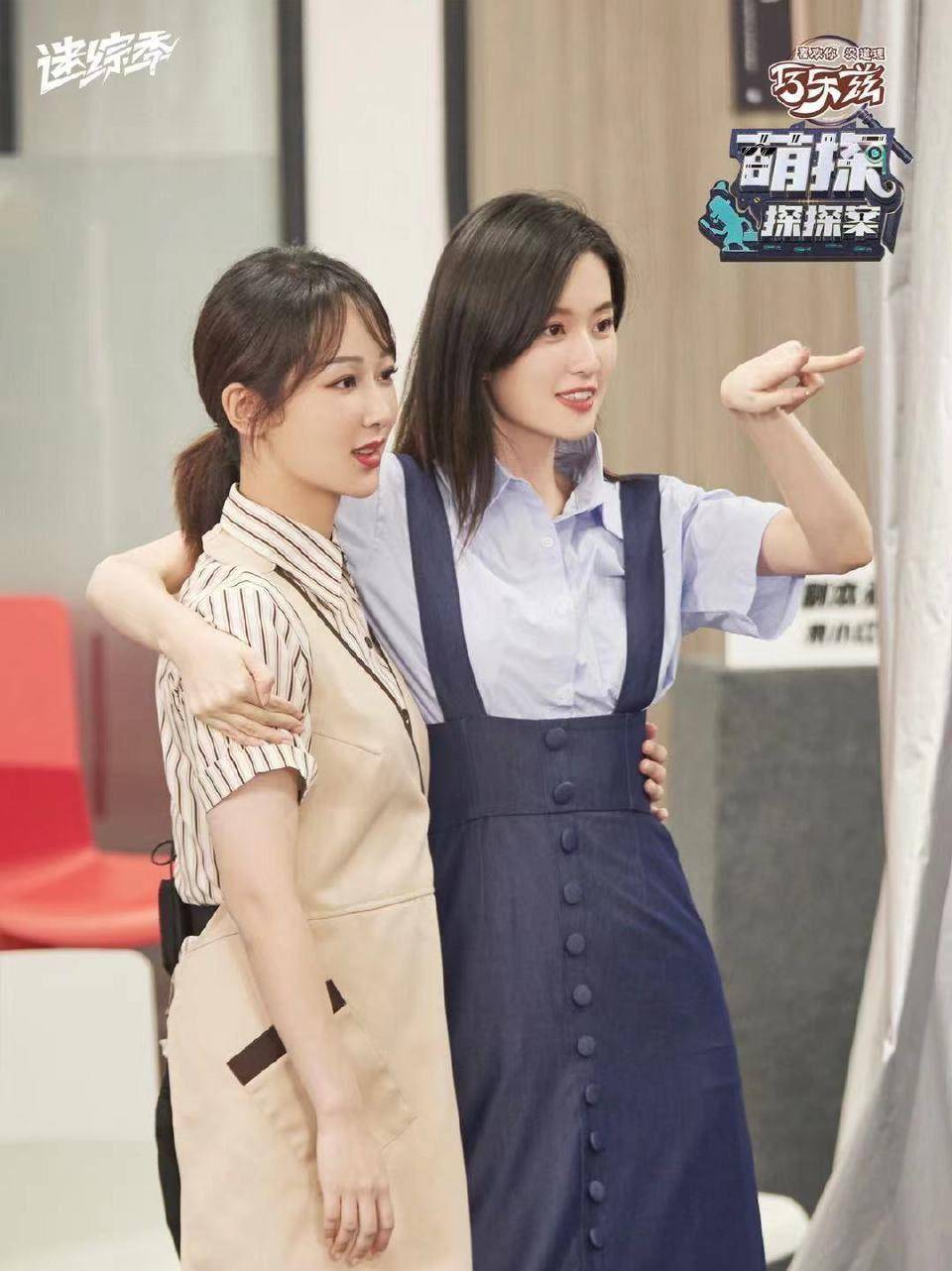 友情|《萌探探探案》黄子韬和杨紫继续互怼，杨紫与乔欣友谊让人羡慕