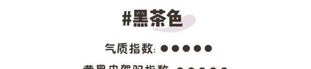 tony|秋冬最值得染的发色，显白又气质，自己在家就能搞定