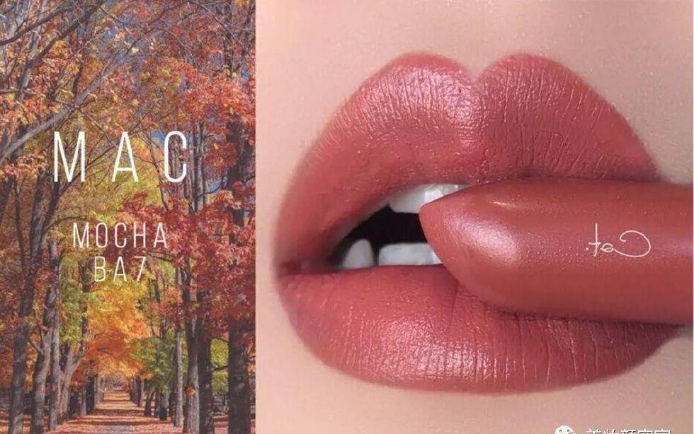 棕色|有好货|这几款初秋最温柔奶茶色口红,你入手了几只?