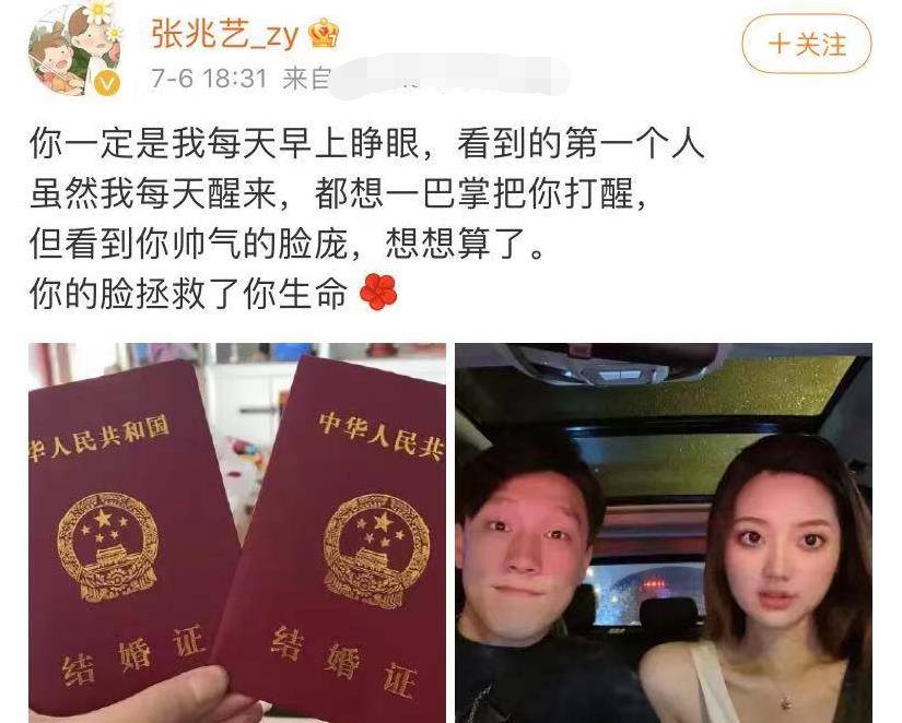 柠檬|《快乐星球》冰柠檬要生啦！挺孕肚四肢纤细，产前羊水不够引担忧