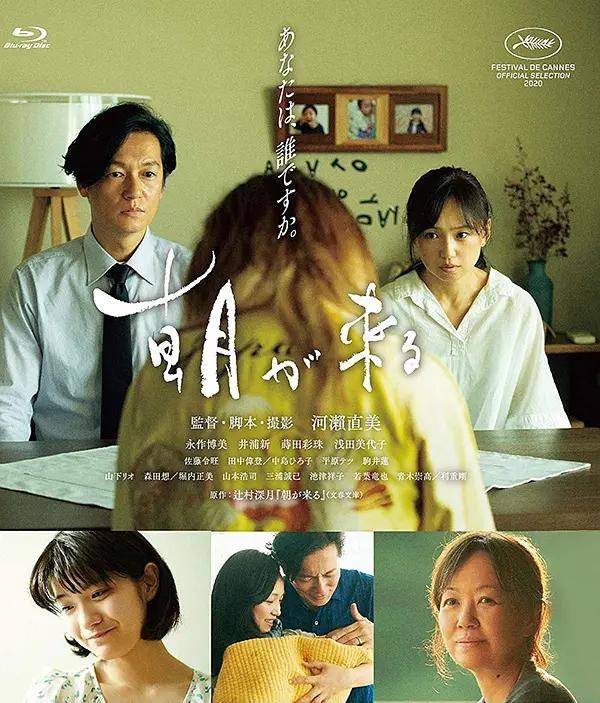 生母|《晨曦将至》关于生母与养母的事