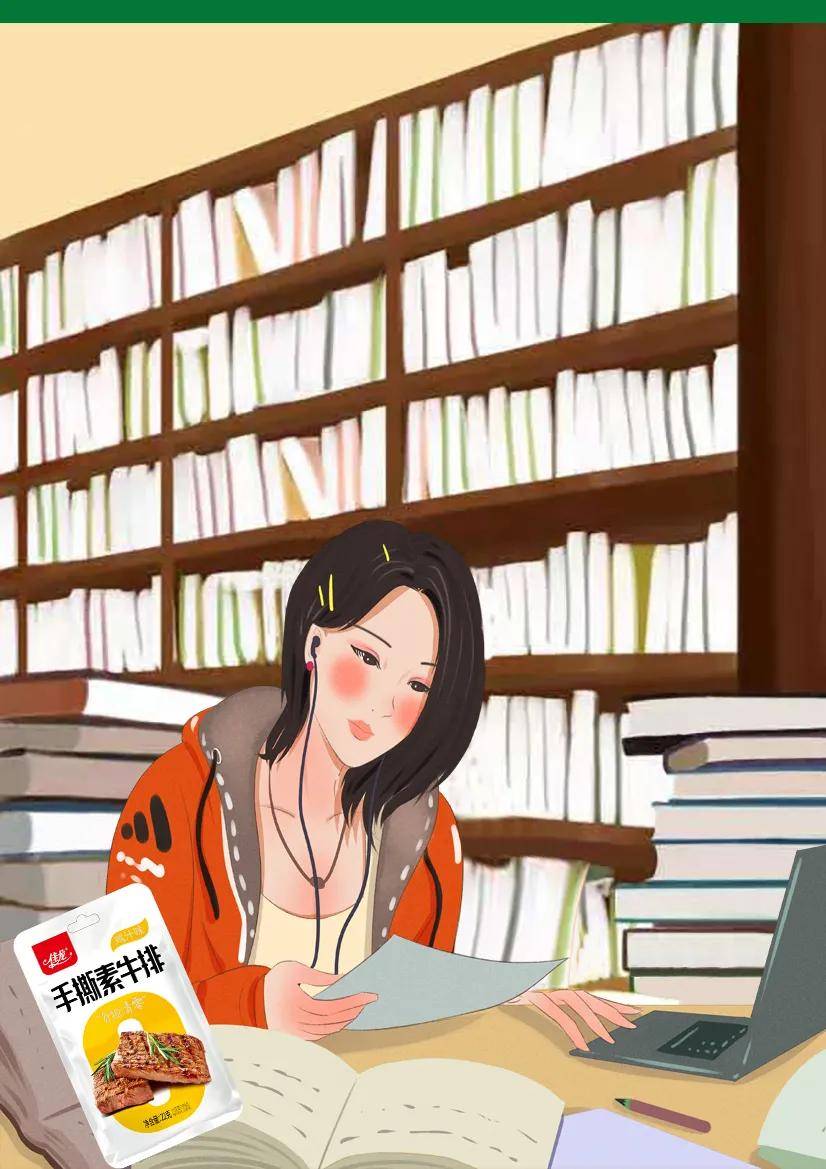 方法|佳龙食品@你，元气满满迎开学~
