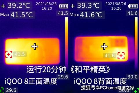 旗舰|iQOO 8游戏评测：助力玩家“躺赢”的专业电竞旗舰